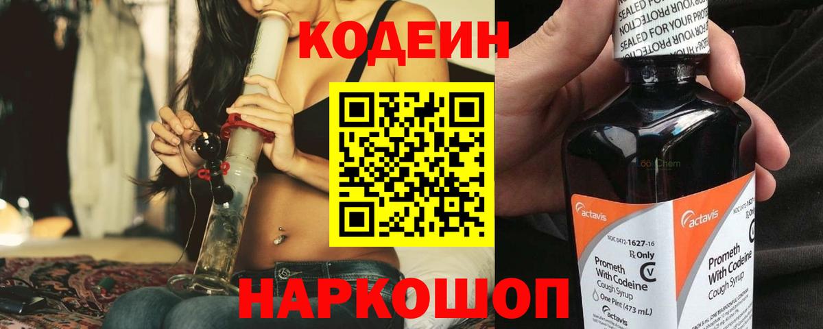 Alpha PVP СК кристаллы  COCAIN  Мефедрон кристаллы  ГАШИШ  Вход с VPN  Сальск  Марихуана 