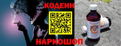 гашишное масло Первоуральск