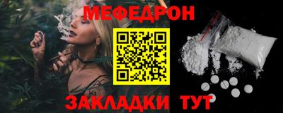 mix Пыть-Ях