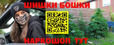 гашишное масло Первоуральск