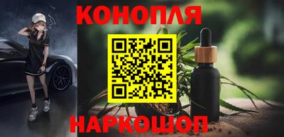 гашишное масло Первоуральск