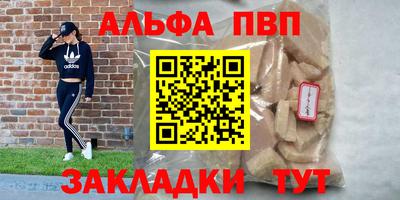 гашишное масло Первоуральск