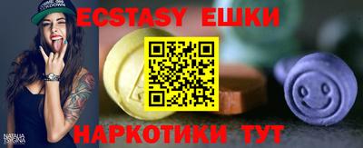 тгк Пугачёв