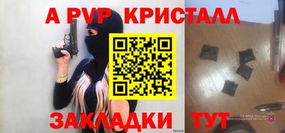 тгк Пугачёв