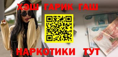 гашишное масло Первоуральск
