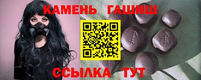 гашишное масло Первоуральск