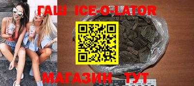 гашишное масло Первоуральск