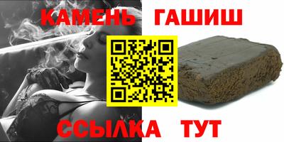 гашишное масло Первоуральск