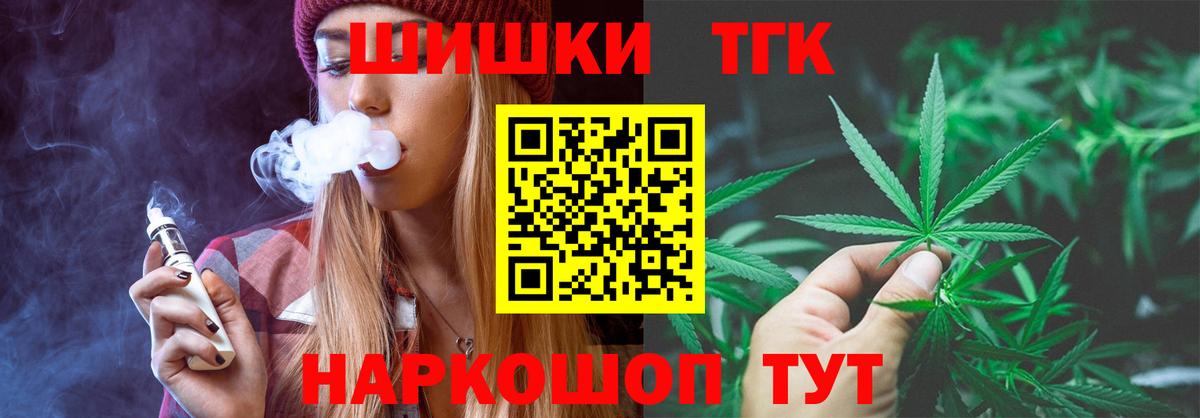 Сальск  Бошки Шишки White Widow  Вход с VPN  Марихуана ГИДРОПОН 